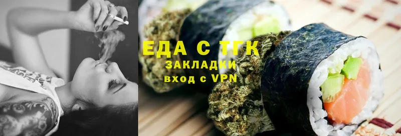 Cannafood конопля  наркота  Назарово 