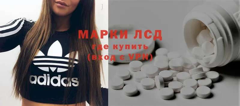 LSD-25 экстази ecstasy  Назарово 