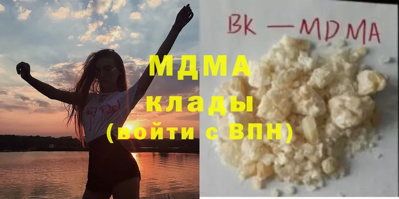 MDMA Molly Назарово